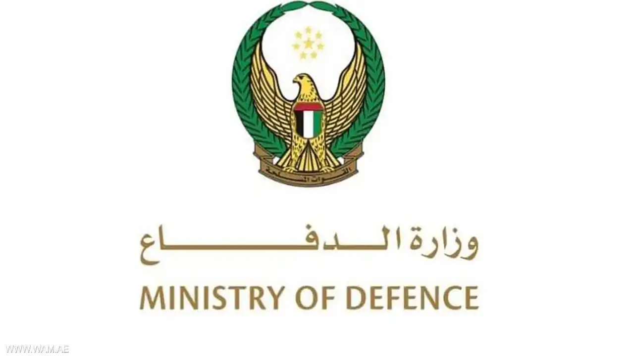 الدفاع الإماراتية تتعامل مع استهداف قاعدة السلام